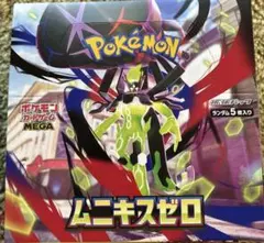 ポケモンカード　ムニキスゼロ　box シュリンク無し