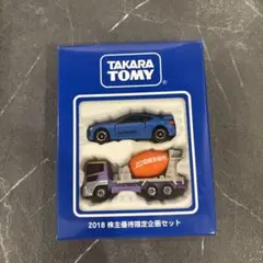 株主優待券の、トミカ2018年から2022年 タカラトミー 株主優待 2017・2018・2019・2020・2021・2022