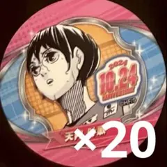 2025年最新】天内叶歌の人気アイテム - メルカリ