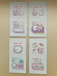 らぶいーず　emoかわ　Wシール　③