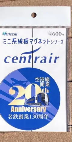 2025年最新】名鉄 系統板の人気アイテム - メルカリ