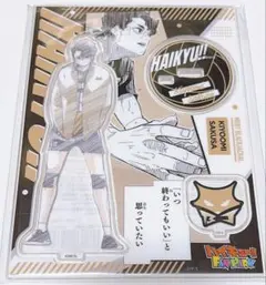 ハイキュー ファンパーク 佐久早聖臣 | Mercari