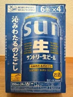 サントリー生ビール 350ml×24缶 ケースのサムネイル