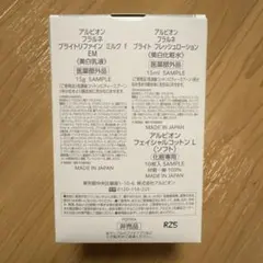 ALBION FLARUNÉ ミルク & ローション コットン 3個セット