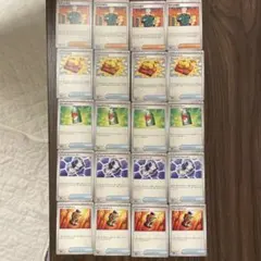 メガブレイズシリーズ【トレーナーズ、グッズ、スタジアム】まとめ売り　20枚