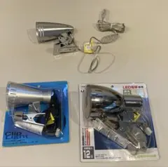 【未使用品・保管品】YAZAWAコーポレーション クリップライト　３点セット