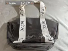 N様 リクエスト 2点 まとめ商品