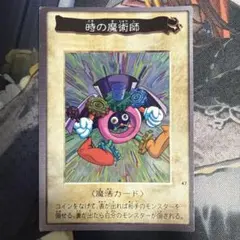 2025年最新】遊戯王バンダイ版の人気アイテム - メルカリ