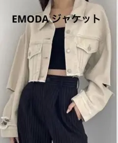 emoda デニムジャケット