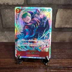 ワンピースカードゲーム　エッグヘッドクライシス　ロロノア・ゾロＳＲ
