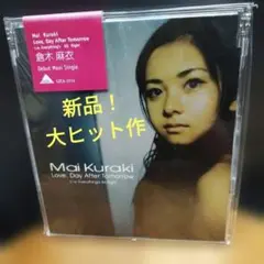 倉木麻衣/Love,Day After Tomorrow