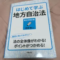 Item thumbnail for item 6acfc70c-4fca-4489-bf4c-fe57ff49ca2b