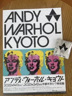 ANDY WARHOL KYOTO Tunafish Disaster - メルカリ
