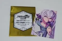 アイナナ アニナナ 逢坂壮五 特典 第二弾 ビジュアルカード 深川可純