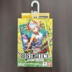 ワンピースカードゲーム スタートデッキ 緑黄ヤマト