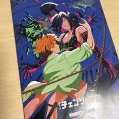 映画 チェンソーマン レゼ編 入場特典 第7弾 冊子 メモリアルコレクション