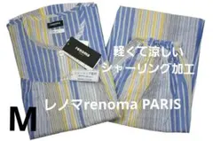 【新品】レノマrenoma　軽くて涼しい薄手シャーリング加工パジャマ（L)B11 新品】レノマrenoma 軽くて涼しい薄手シャーリング加工パジャマ（L)B11