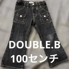 DOUBLE.B ブラックデニムパンツ 100 ズボン　キッズ