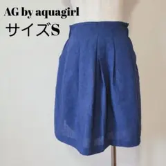 AG by aquagirl Aライン 台形スカート ブルー 青 S
