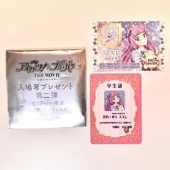 映画 アイカツ プリパラ 特典ミニ学生証 トモチケ風カード 氷上スミレ