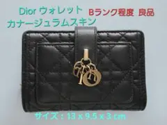 Dior カナージュ ラムスキン 二つ折り財布のサムネイル