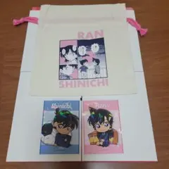 新一 & 蘭 巾着 カード