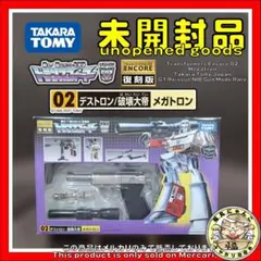当時物 タカラ トランスフォーマー G1 27 ダイノボット スラージ 当時物 タカラ トランスフォーマー G1 27 ダイノボット スラージ