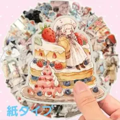 くぅー様 リクエスト 4点 まとめ商品