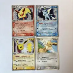 ポケモンカード ブースターex シャワーズex サンダースex イーブイのサムネイル