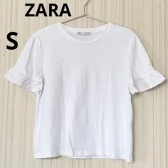ZARAザラ フリル袖 半袖Tシャツ ホワイト Sサイズ 綿100％