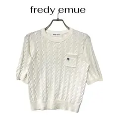 【 美品 】fredy emue FR刺繍 ケーブル柄 ポケ付き ニット 半袖のサムネイル