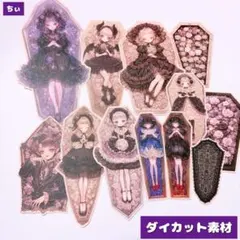 ダイカット素材 ハロウィン コラージュ素材 女の子 男の子 おすそ分けファイル
