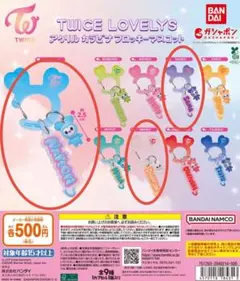 TWICE LOVELYSアクリルカラビナフロッキーマスコットサナダヒョンナヨン