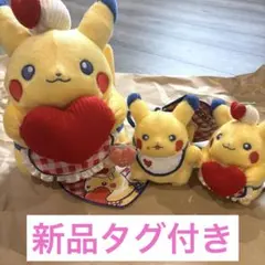 ポケモンセンター PIKACHU DINER ピカチュウ ぬいぐるみ マスコット