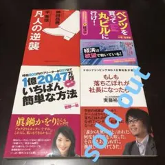 2025年最新】平秀信の人気アイテム - メルカリ