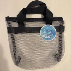 seria スパバッグ　グレー　チャコールのサムネイル