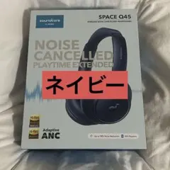 Soundcore SPACE Q45 ワイヤレスヘッドホン 本体 ネイビーのサムネイル