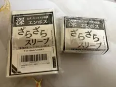 オーバースリーブ300枚