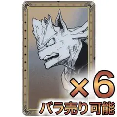 ヒロアカ　箔押しクリアカード【口田】6枚セット