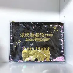 「値下げ」滝沢歌舞伎ZERO 2020 The Movie ポーチ