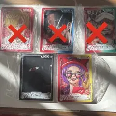 ONE PIECE 1番くじ　G賞