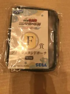 忍たま乱太郎 ラッキーくじ F賞 アクリルスタンドポーチ
