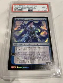 2026年最新】ナーセット foilの人気アイテム - メルカリ