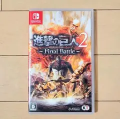Switch 進撃の巨人2 -Final Battle-のサムネイル