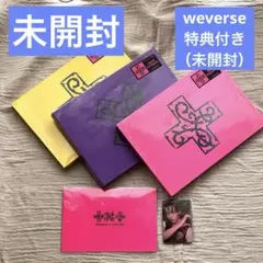 TXT 7TH YEAR:Japan exclusive 3形態　未開封　×9 未開封】TXT 7TH YEAR〈Japan Exclusive〉3形態特典付 - メルカリ