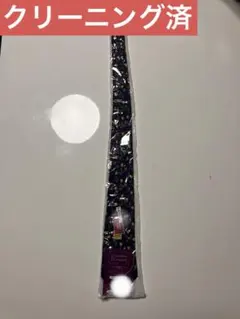 HERMES CHAMP DE ELYSEE ネクタイ