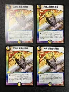kazuya3339様 リクエスト 2点 まとめ商品
