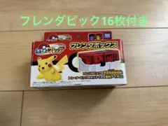 ポケモンメザスタ フレンダボックス 本体