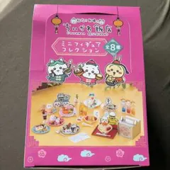 ちいかわ 台湾限定 招福・招財フィギュア 3点セット - メルカリ