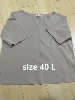 OPAQUE.CLIP 半袖ニット 40/L ベージュ